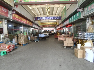 走進(jìn)南京最大農(nóng)副產(chǎn)品批發(fā)市場 從菜籃子看城市脈動(dòng)