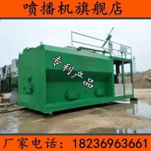 武漢東海機械研發制造廠 深耕園林機械設備，打造噴播機行業領航者