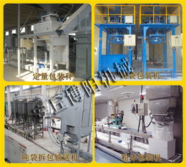 安丘博陽機械制造 以創新驅動，深耕機械設備研發領域