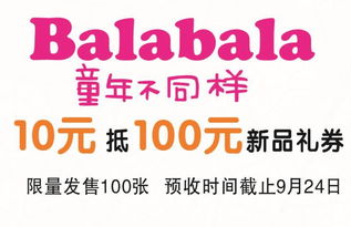 撩心情撒驚喜 東方聯眾，High炸你的每一刻