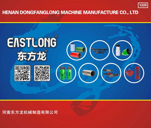 2024 OTC，我們來(lái)了！東方聯(lián)眾