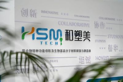 迎新+上新!蘇州工業(yè)園區(qū)眾多科技項目及時&ldquo;更新&rdquo;