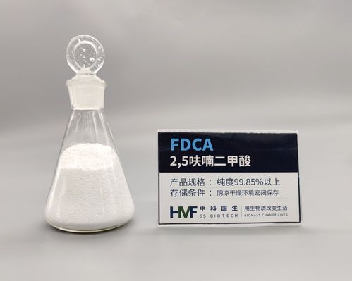 生物基材料新星崛起 中科國生獲近億元融資，加速石油基材料替代進程